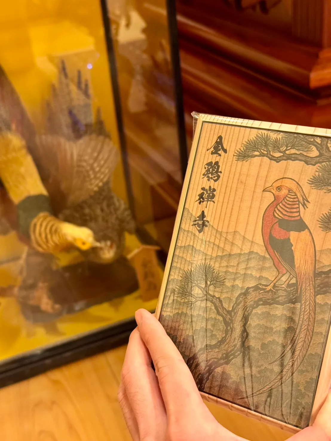 金鶏禅寺の御朱印帳